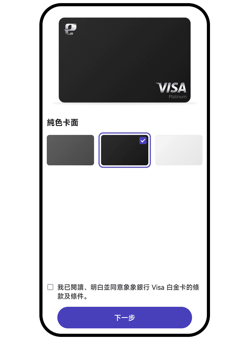 步驟2