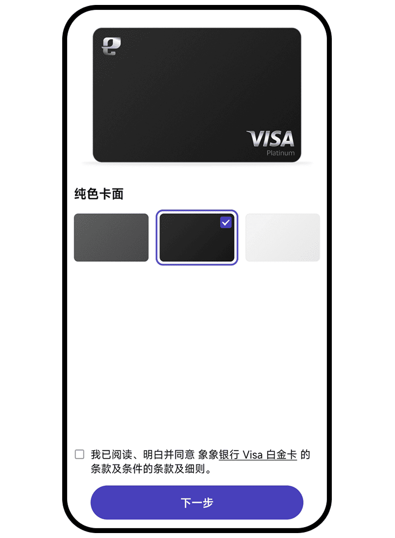 步骤2