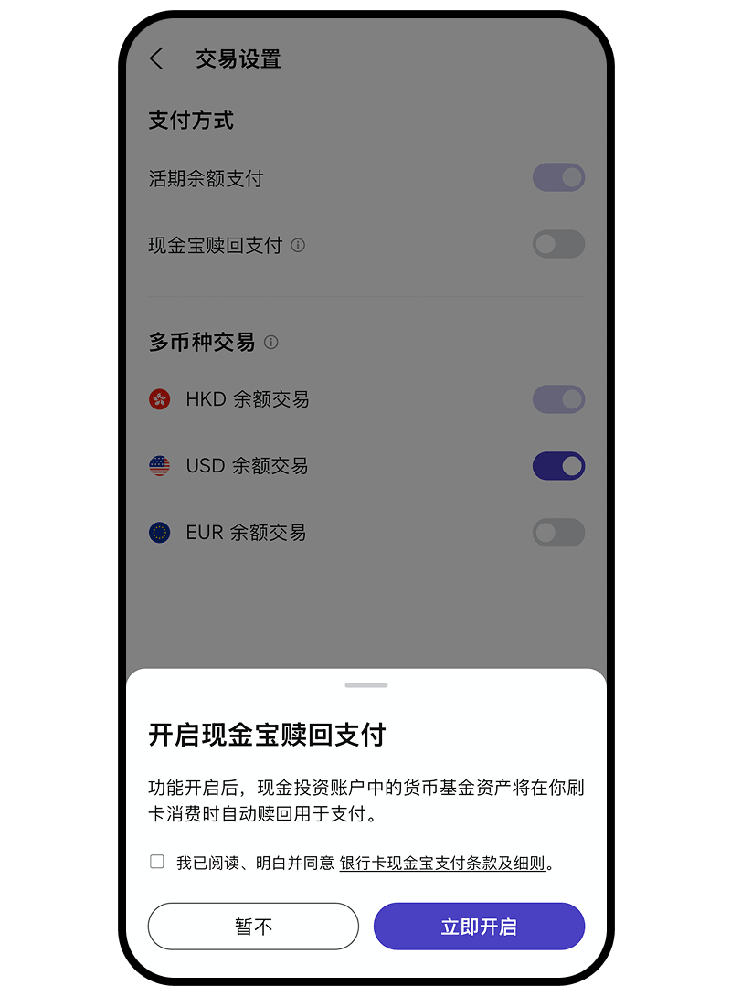 步骤3
