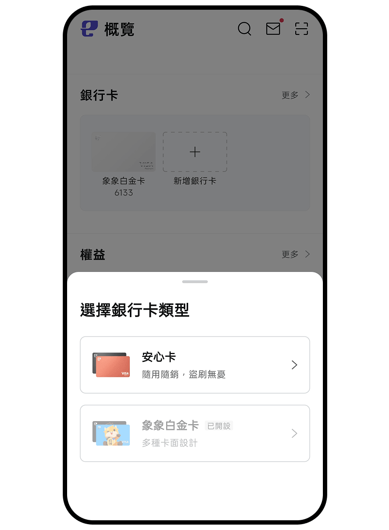 步驟1
