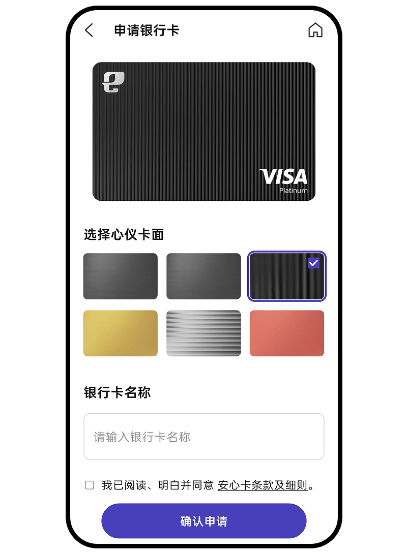 步骤3