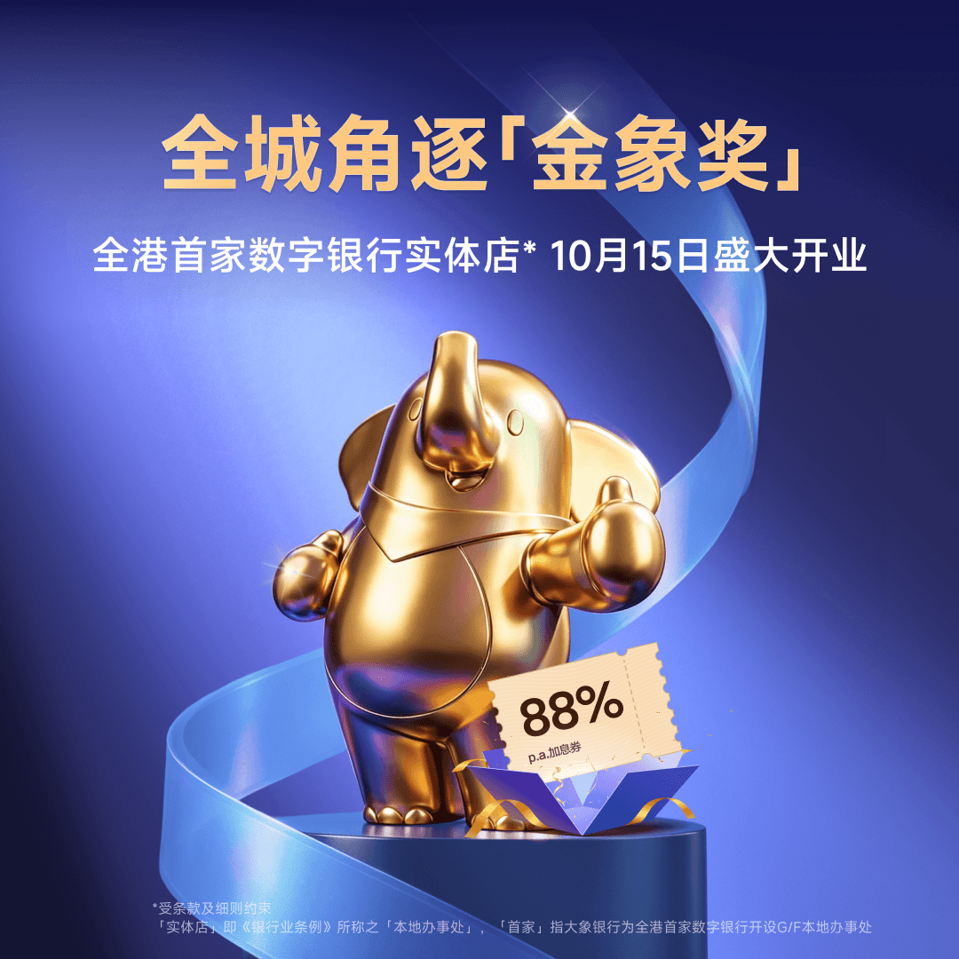 全城角逐金象奖