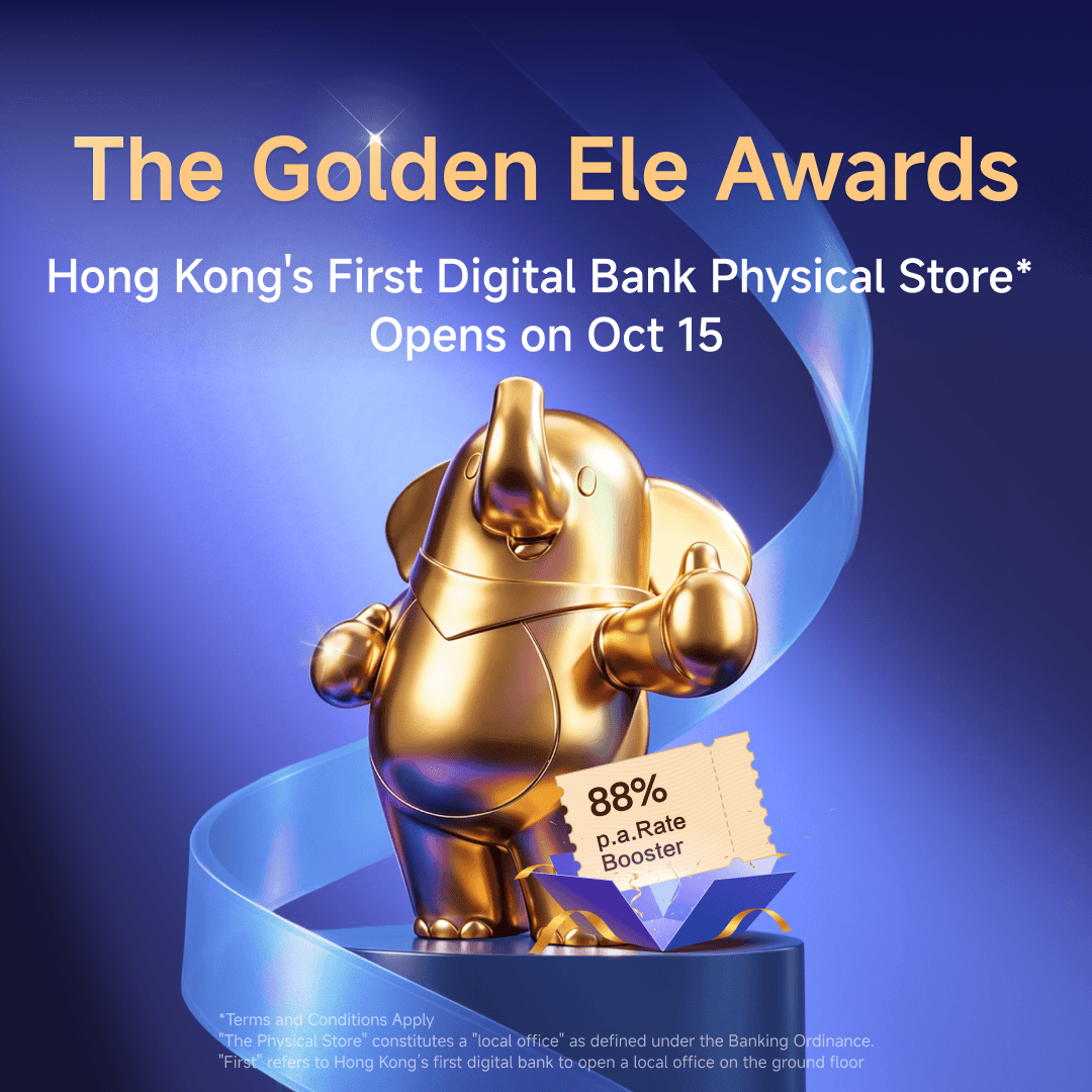 The Golden Ele Awards