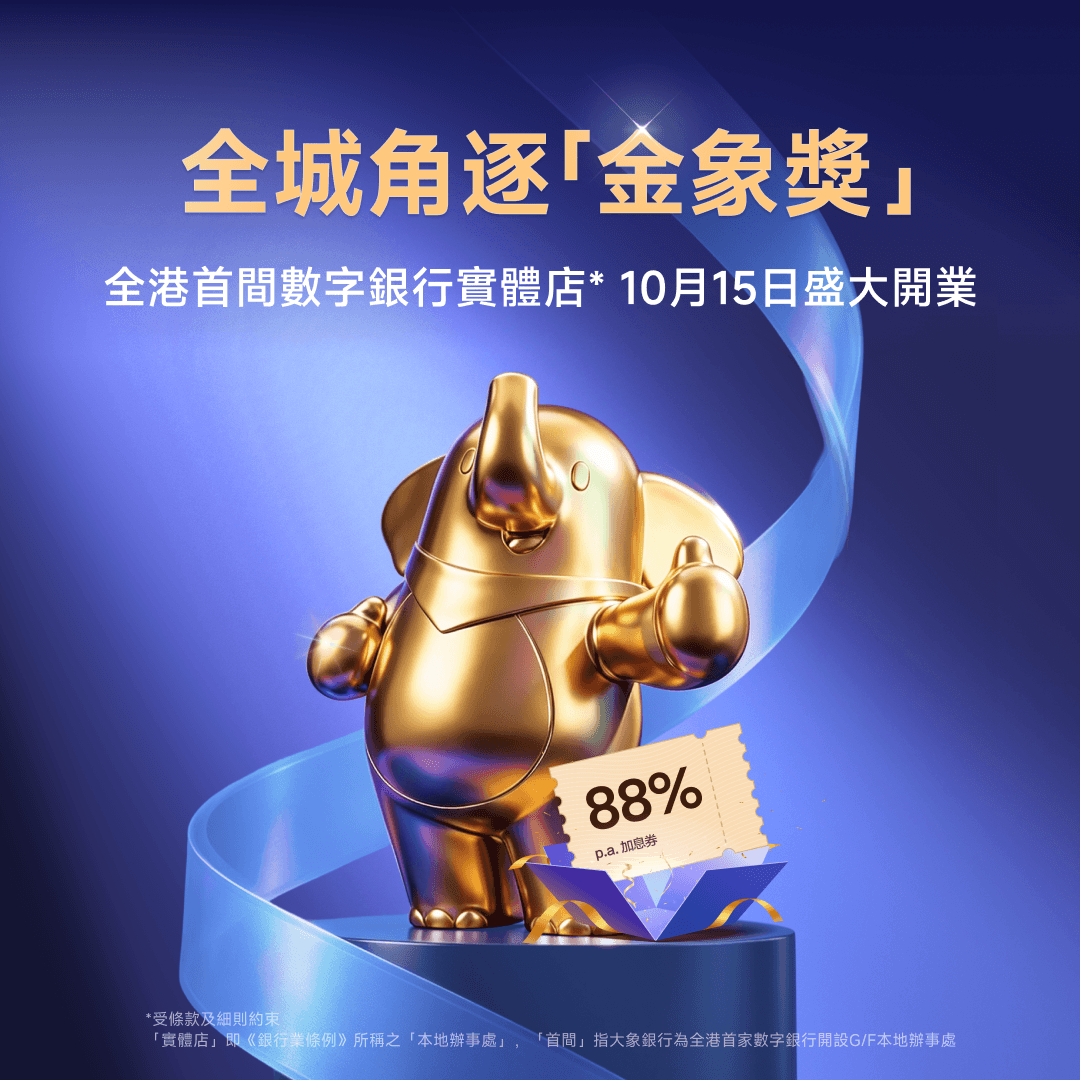 全城角逐金象獎