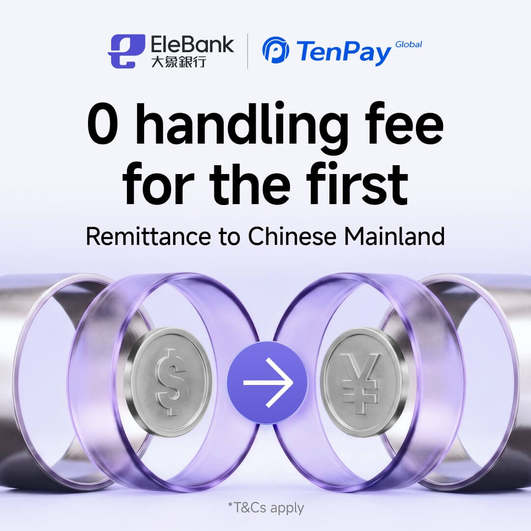 0 handling fee first remittance to Chinese Mainland